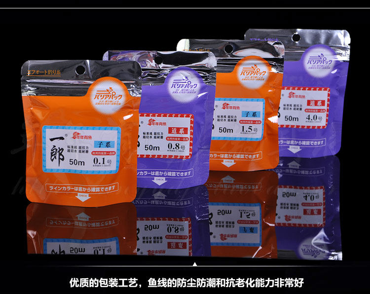 一郎抗卷王鱼线主线正品好的强拉力超柔软进口日本尼龙线子线渔线,淘宝优惠券,粉丝福利购,淘宝优惠卷