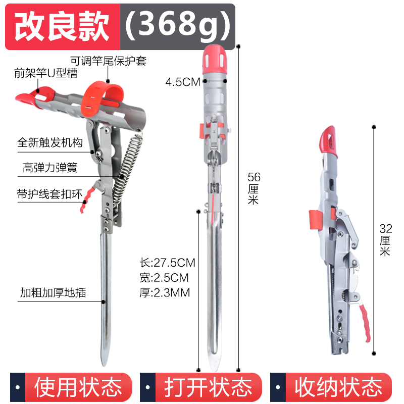 海杆自动弹跳支架起竿器钓鱼海竿炮台架杆支架插地多功能地插渔具-图2