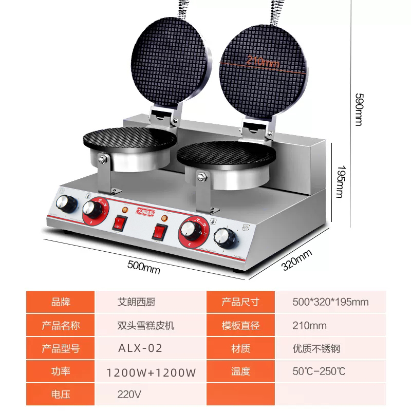 商品详情图片