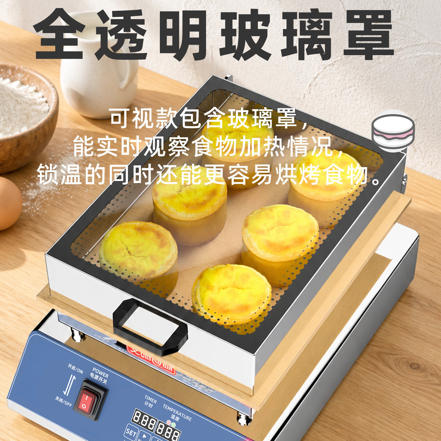 图2
