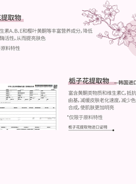 德玛贝尔保湿紧致修护玫瑰精华液