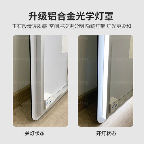 超白玻智能带灯全身镜壁挂墙式试衣镜高级led穿衣镜子玄关装饰镜 - 图1