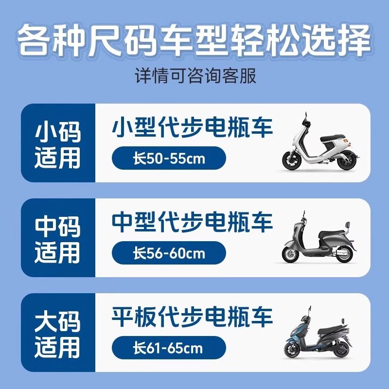 电瓶电动车座套防晒防水防烫电动车座位四季通用踏板摩托车坐垫套,淘宝优惠券,粉丝福利购,淘宝优惠卷