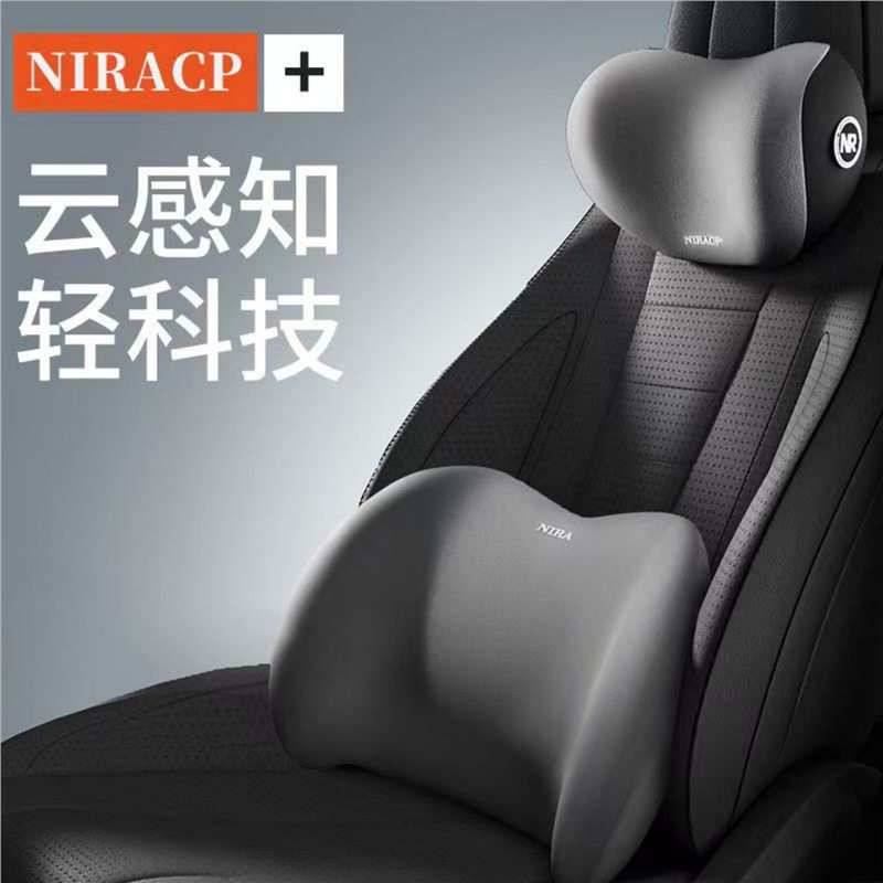 记忆棉汽车头枕护颈枕座椅腰靠垫车内靠枕车用枕头开车座护颈枕@,淘宝优惠券,粉丝福利购,淘宝优惠卷