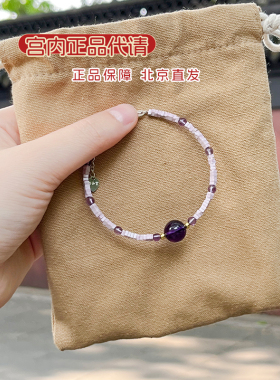 文殊心咒手链大威德金刚上岸北京法物流通处情侣丁程鑫同款手串