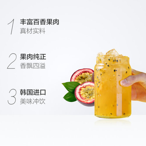 韩国进口全南柠檬百香果茶1kg水果酱泡水喝的冲饮品罐装夏季饮品 - 图1