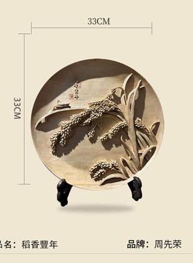 新中式美学非遗手工木雕摆件礼赠