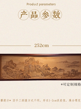 东阳木雕东阳新中式椴木收藏手工