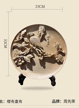 中式美学【樱有尽有】摆件