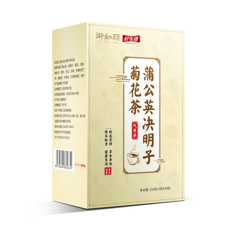 祛痘茶内分泌调理女泡茶凉茶 柠乐健源创梦想代用/花草茶