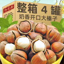 New goods opening large hazelnuts canned raw taste fried fresh nuts fried in pregnant women snacks Non-wild Tohoku