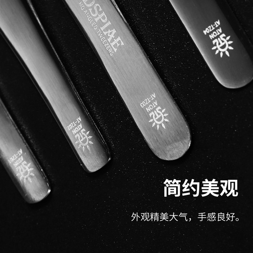迪斯派 防静电水贴镊子 高精度金属镊子 拼装模型基础制作工具 - 图2