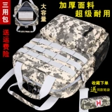 Сумка для учебы, школьный рюкзак, сумка через плечо, камуфляжная водонепроницаемая льняная сумка, детский портфель, для средней школы