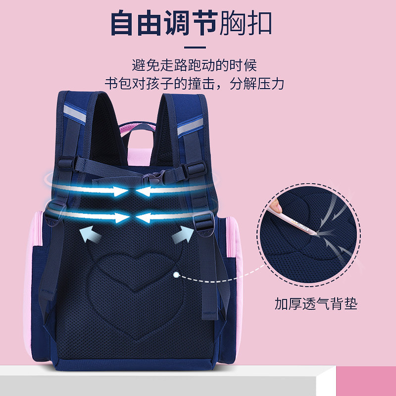 小学生女孩子男童一二三到六书包 蝶贝缇旗舰双肩背包