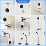 Адаптировано к Xiaoyi Gambit 3 поколения камеры.