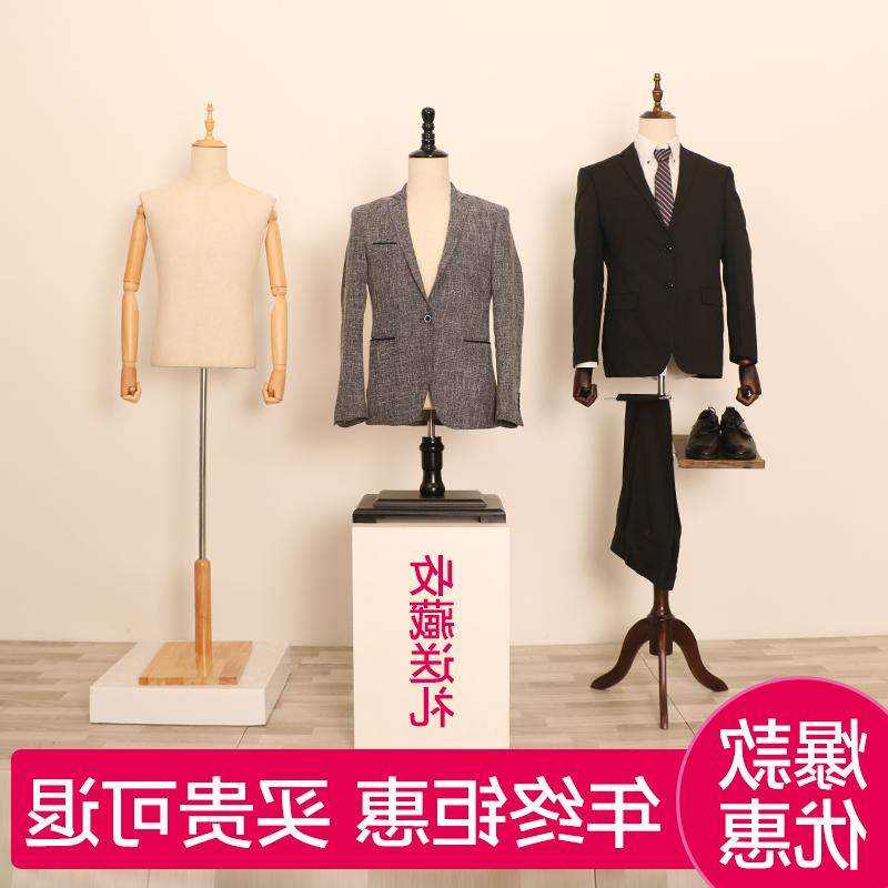 全身假人高档服装模特道具半身模具人体模特男韩版西装橱窗展示架-图3