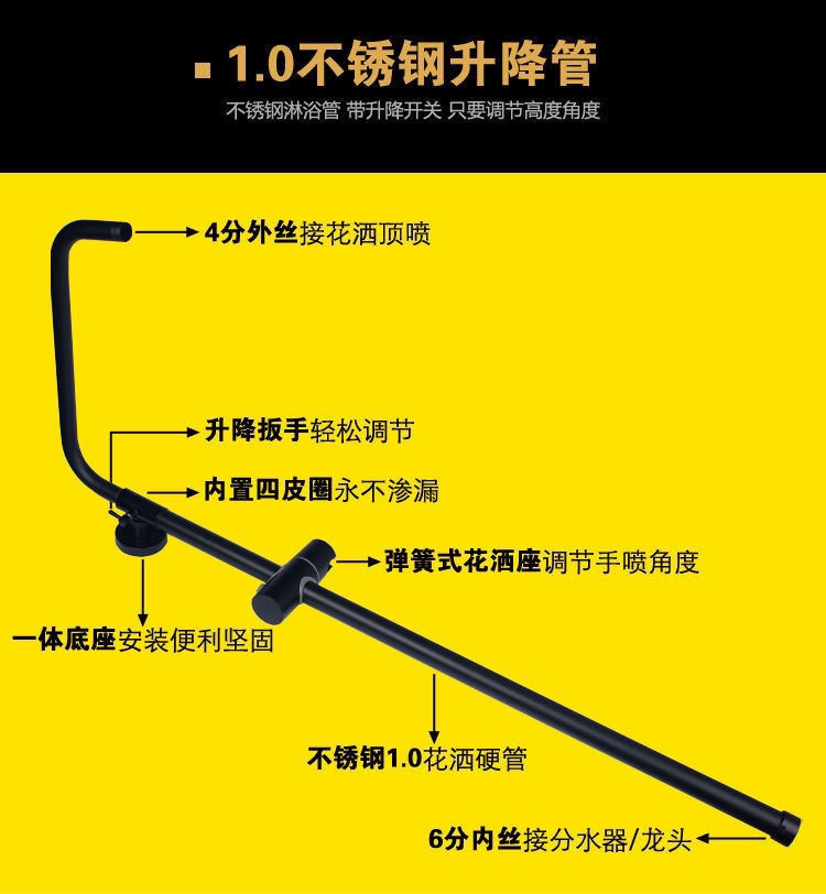 加厚黑色淋浴升降杆浴室架子不锈钢管花洒软管喷头支架沐雨淋套装 - 图2