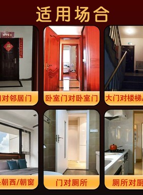 龙虎山直发天官赐福门贴隐形化解邻居卧室门对门五帝钱金属贴自粘