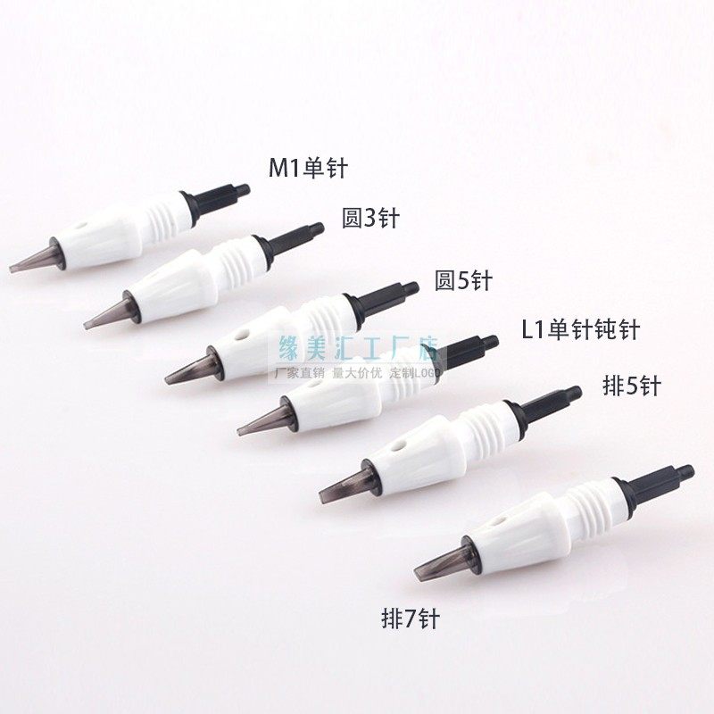艾文圆盘纹绣机专用针头 小飞碟微针针头螺口M1单针圆3针排五七针,淘宝优惠券,粉丝福利购,淘宝优惠卷