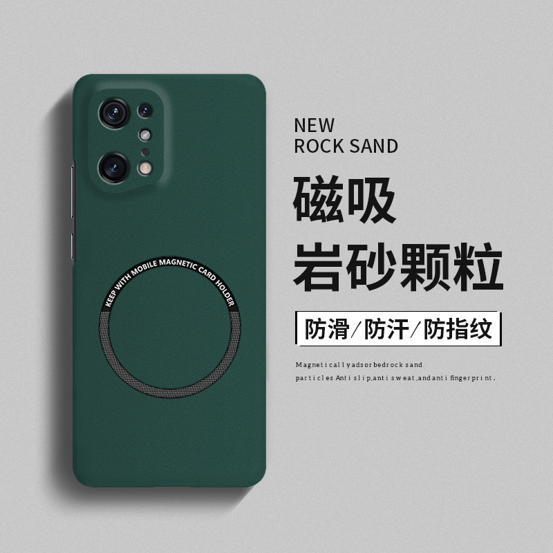 适用oppofindx5手机壳findx6磁吸磨砂oppo全包防摔findx7ultra硬壳findx3天玑findx2简约pro高级感男女保护套 - 图3