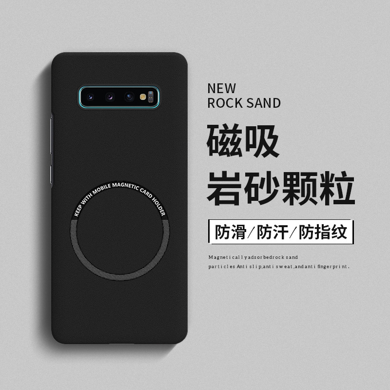 三星s10手机壳s10+保护套s10e硬壳4G/5G版plus适用s9磨砂磁吸Galaxy新款s9+超薄散热s8简约外壳s8+防摔网红潮