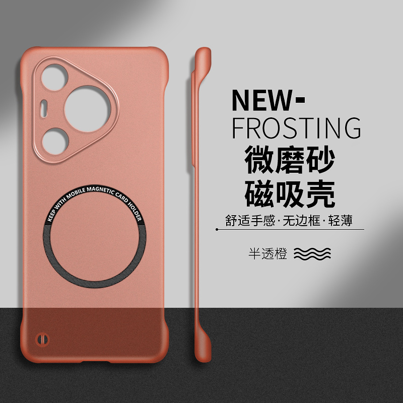 适用华为p70pro手机壳pura70全透明p70ultra硬壳p60art磁吸p50e无边框p40pro+超薄散热p30男女款高级感保护套 - 图1