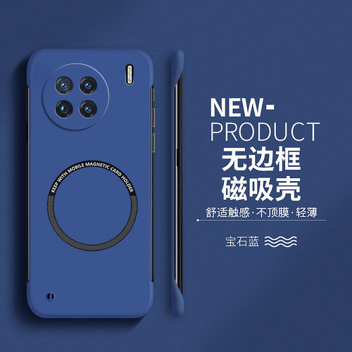 适用vivox90手机壳90s磁吸无边框x80超薄x70散热x60简约x60t男女曲屏版x50硬壳pro+套x30高级感x27外壳xnote - 图3