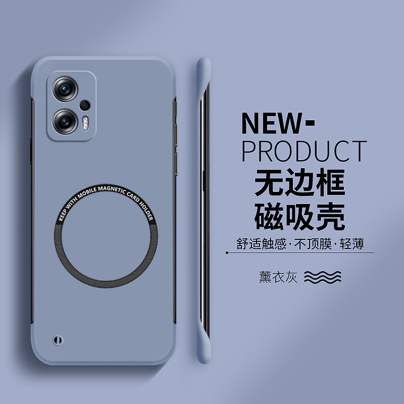 适用红米note11Tpro手机壳note11套Pro磁吸无边框e硬壳note10超薄散热note9防摔5g版4G外壳note8男女款7潮se+ - 图0