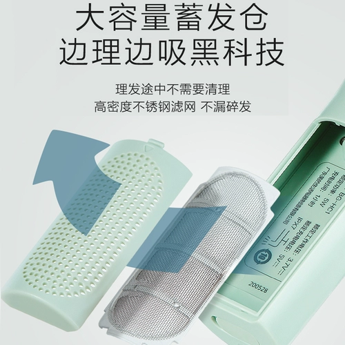 Детская электрическая машинка для стрижки волос для новорожденных