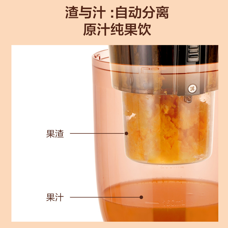 美的布谷多功能家用小型渣汁榨汁机 布谷榨汁机