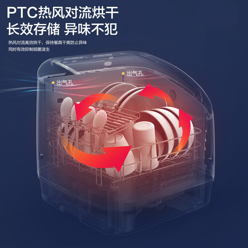 美的集团布谷4套 布谷洗碗机