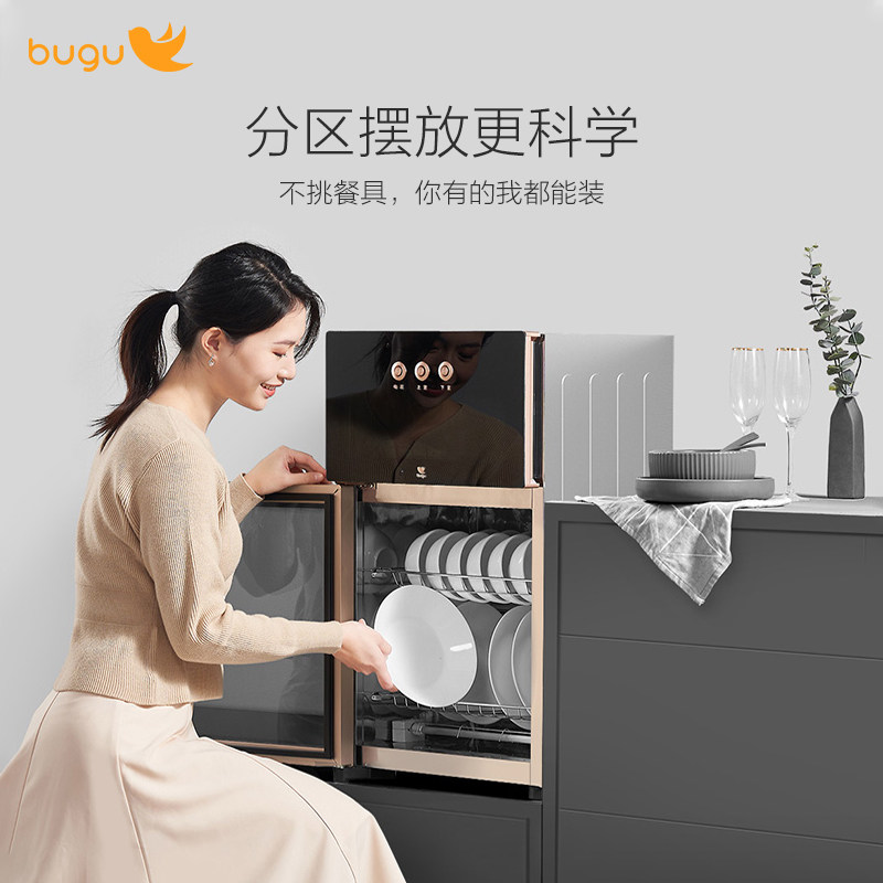 美的布谷家用立式小型不锈钢消毒柜 布谷消毒柜