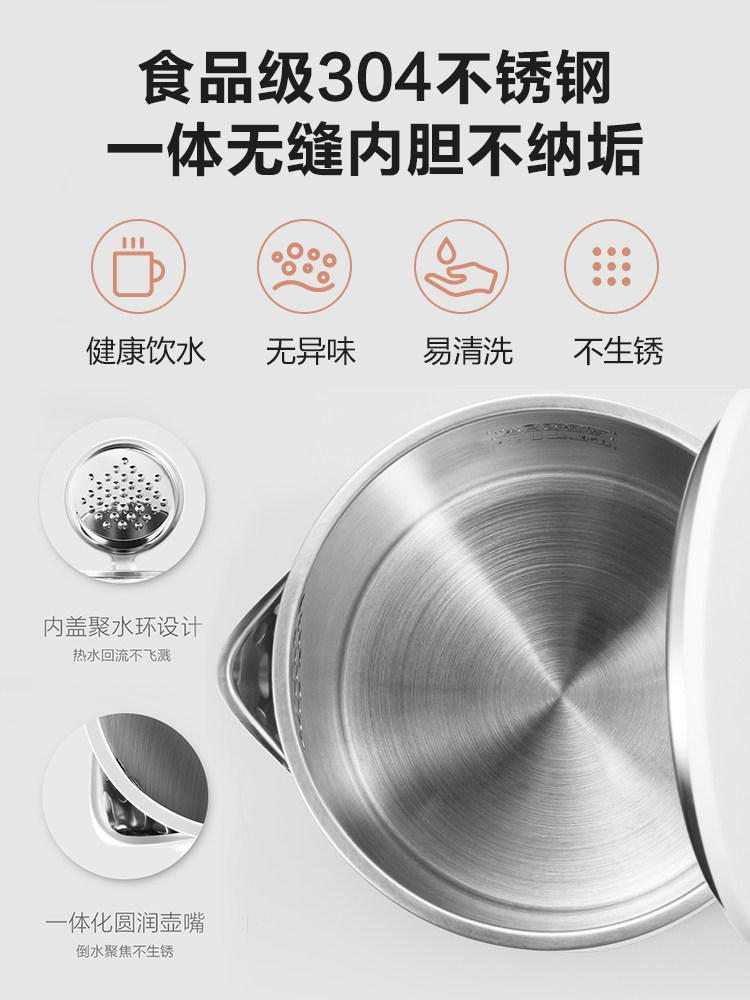 美的布谷电热自动家用不锈钢烧水壶 布谷电热水壶