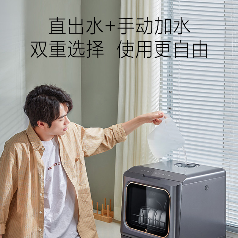 美的布谷全自动家用嵌入式洗碗机 布谷洗碗机