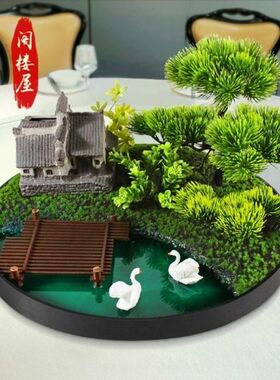 宴会转盘花微缩景观树盆景
