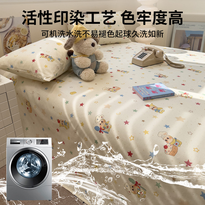 可爱卡通加厚纯棉床单单件100全棉儿童被单人宿舍床笠床罩三件套,淘宝优惠券,粉丝福利购,淘宝优惠卷
