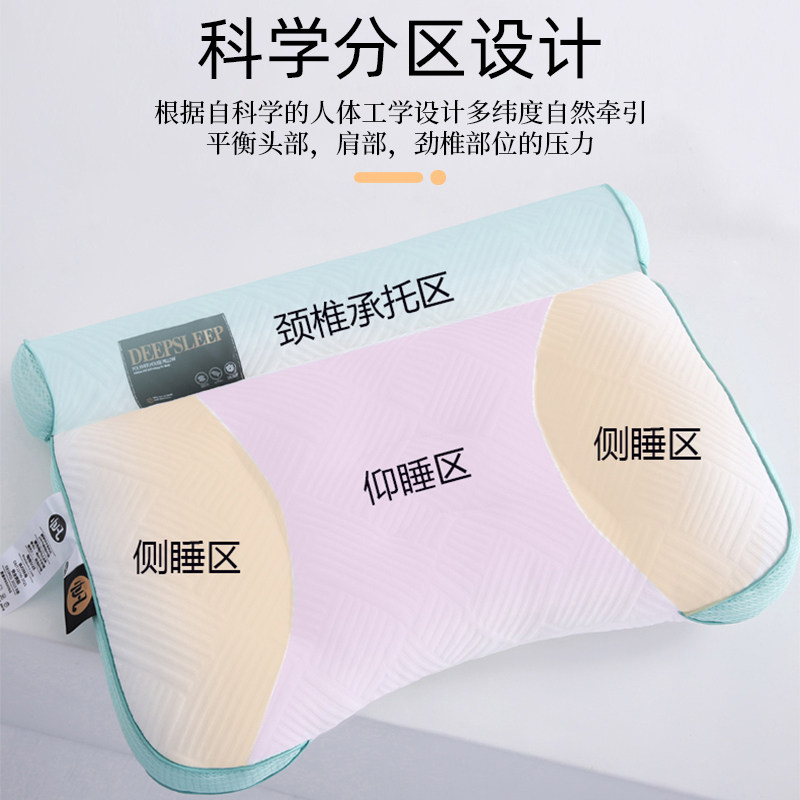  伊诺恩枕头/枕芯