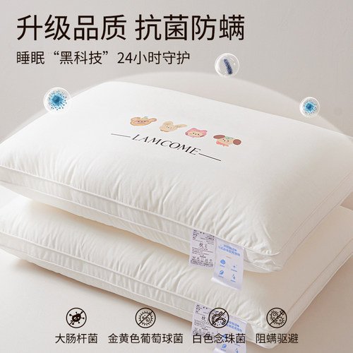 A类抗菌全棉枕头护颈椎助睡眠枕芯卡通家用成人一对单人学生宿舍 - 图1