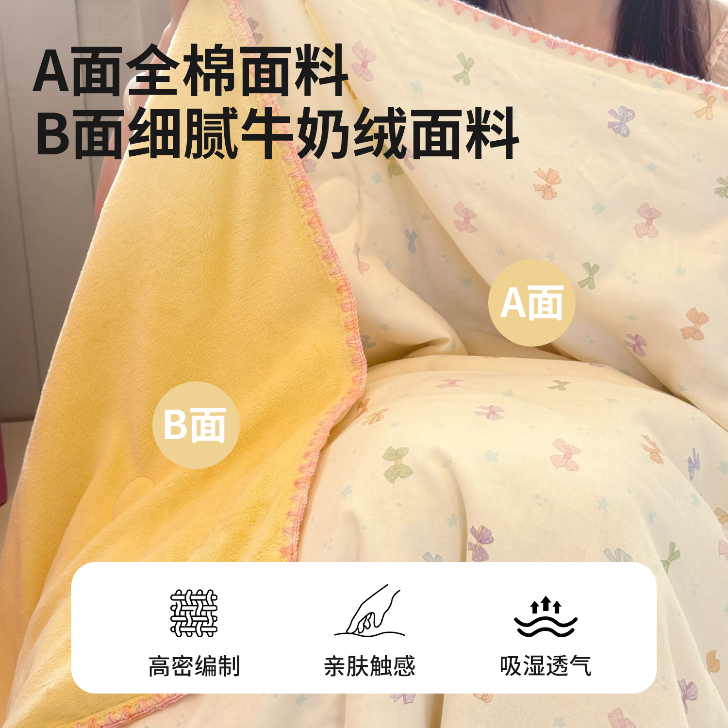 秋冬季全棉双层纱加厚夹棉牛奶绒毛毯办公室午睡沙发盖毯披肩毯子