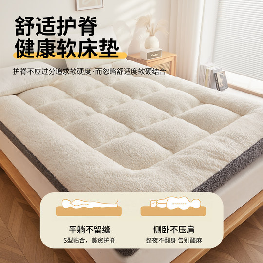 Household sherpa mattress mattress tatami mat