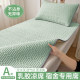 Latex ice silk mat for summer student dormitory