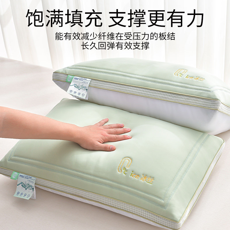  伊诺恩枕头/枕芯