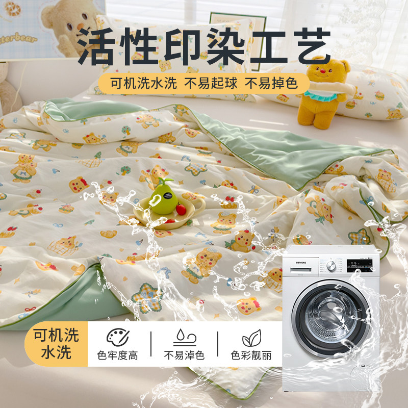 A类双层纱夏凉被子空调被单双人春秋被儿童可水洗夏被芯2025新款,淘宝优惠券,粉丝福利购,淘宝优惠卷