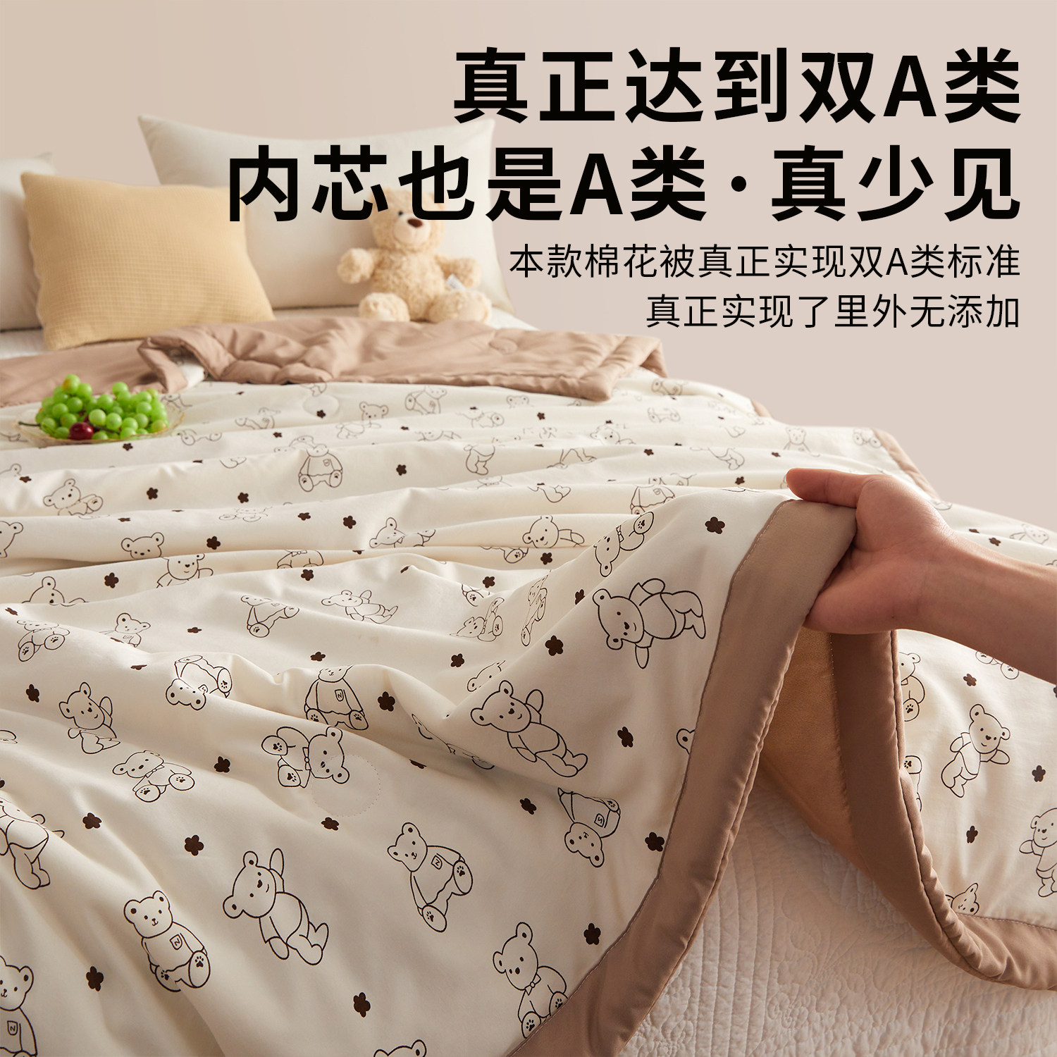 A类新疆棉被子棉花被芯空调夏凉被春秋被可机洗夏季宿舍学生冬被