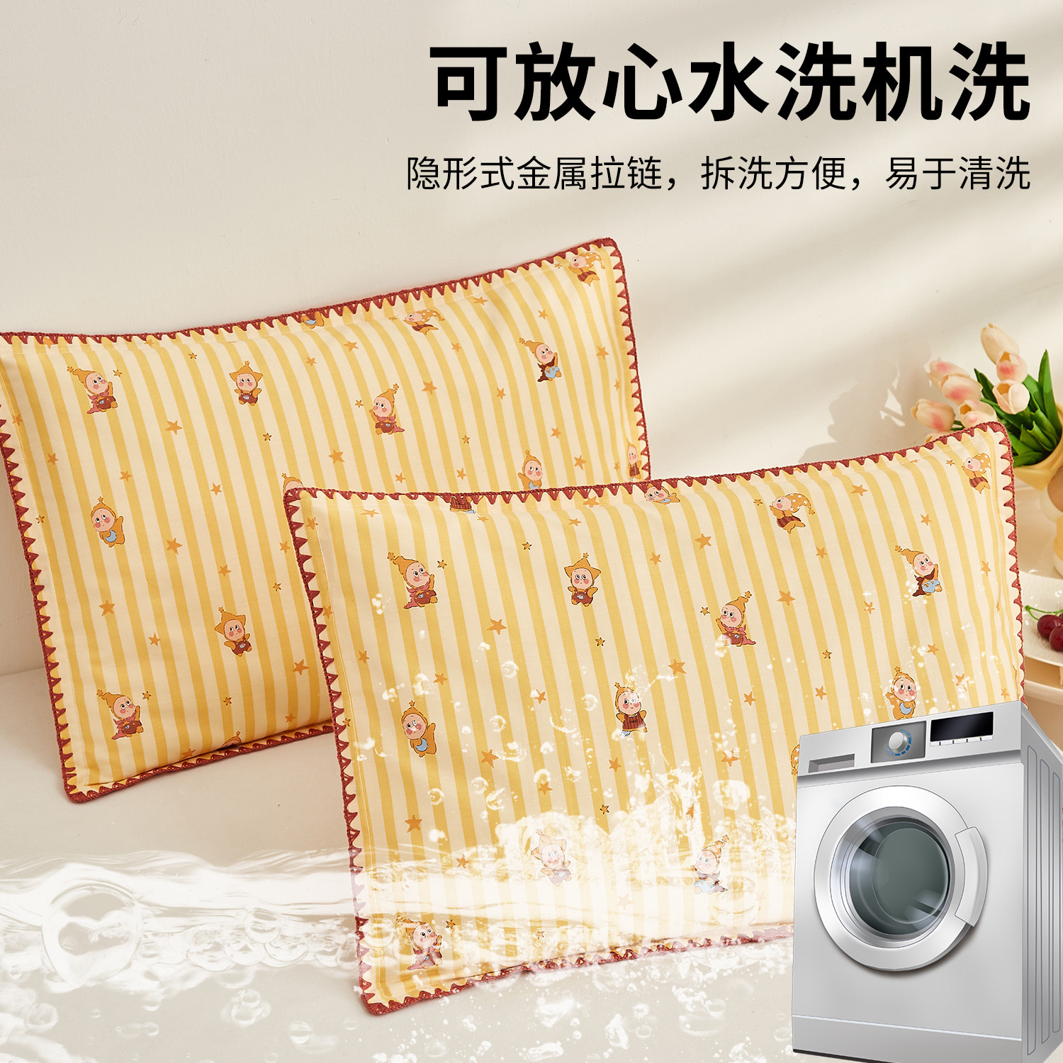 纯棉双层纱枕头套48x74一对家用亲子全棉枕套30x50宝宝枕芯内胆套,淘宝优惠券,粉丝福利购,淘宝优惠卷