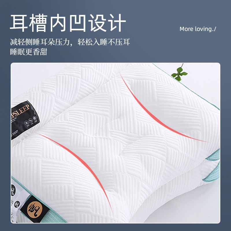  伊诺恩枕头/枕芯