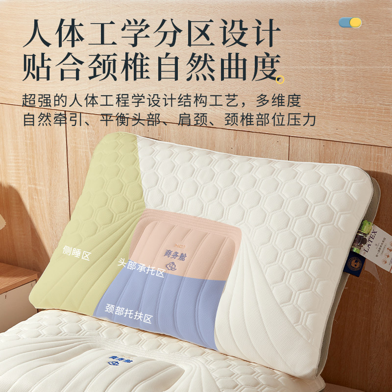 乳胶枕头泰国进口天然橡胶家用枕芯 伊诺恩乳胶枕