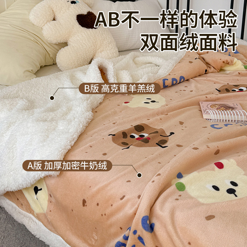 高克重牛奶绒羊羔绒毛毯办公室午睡毯子加厚保暖盖毯秋冬宿舍单人