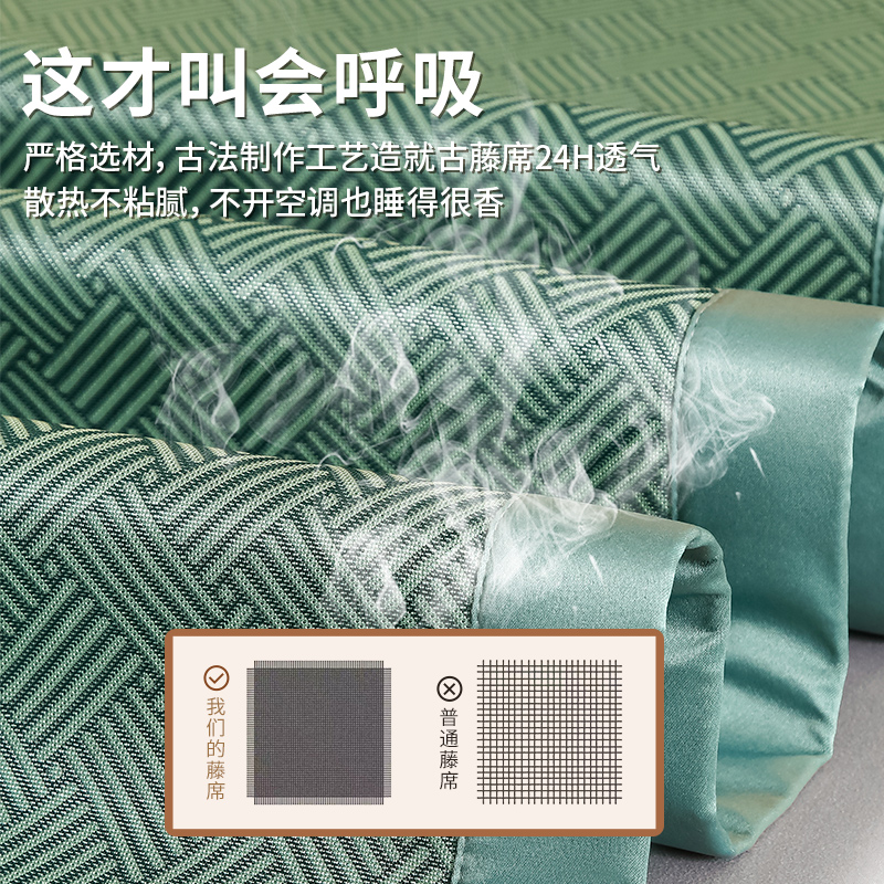 A类艾草凉席夏天2025新款凉席夏季草席席子床垫凉席冰丝席可折叠