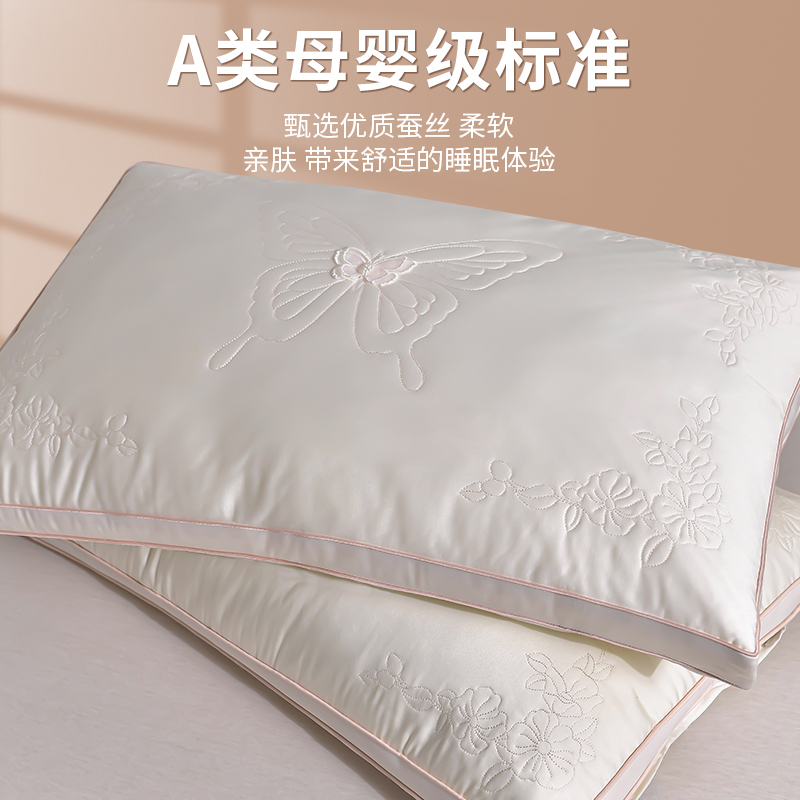 A类超柔软蚕丝枕头枕芯护颈椎助睡眠家用一对学生宿舍单人整头男,淘宝优惠券,粉丝福利购,淘宝优惠卷